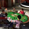 High Stakes on the Vegas Strip: Poker Edition screenshot
