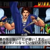 The King of Fighters 98: Ultimate Match screenshot