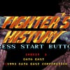 Fighter's History screenshot