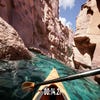 Kayak VR: Mirage screenshot