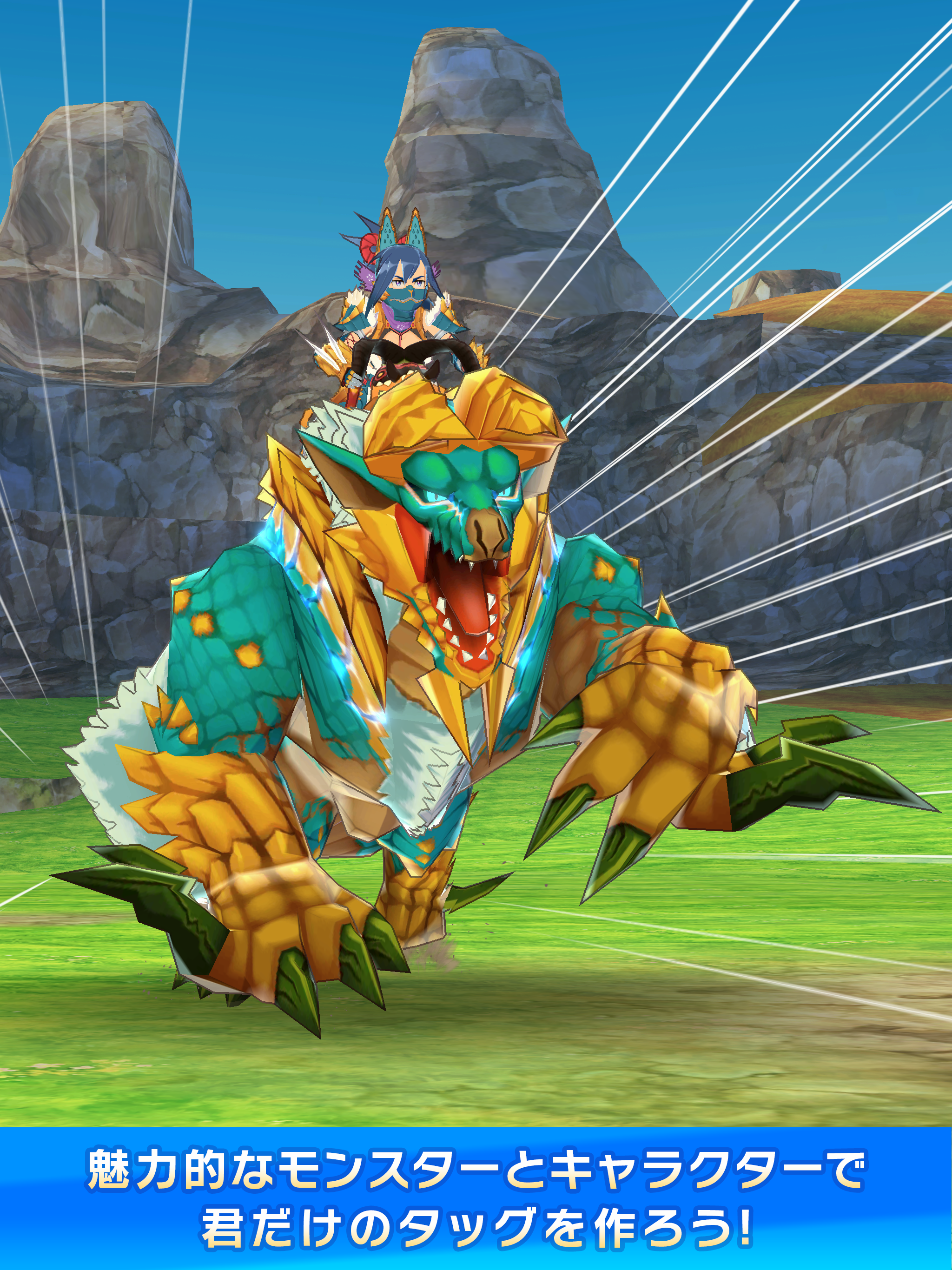 Monster Hunter Riders | Eurogamer.pt