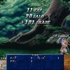 Tales of Phantasia: Full Voice Edition screenshot