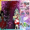 Touhou 16: Hidden Star In Four Seasons screenshot