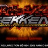 Screenshots von Tekken Dark Resurrection