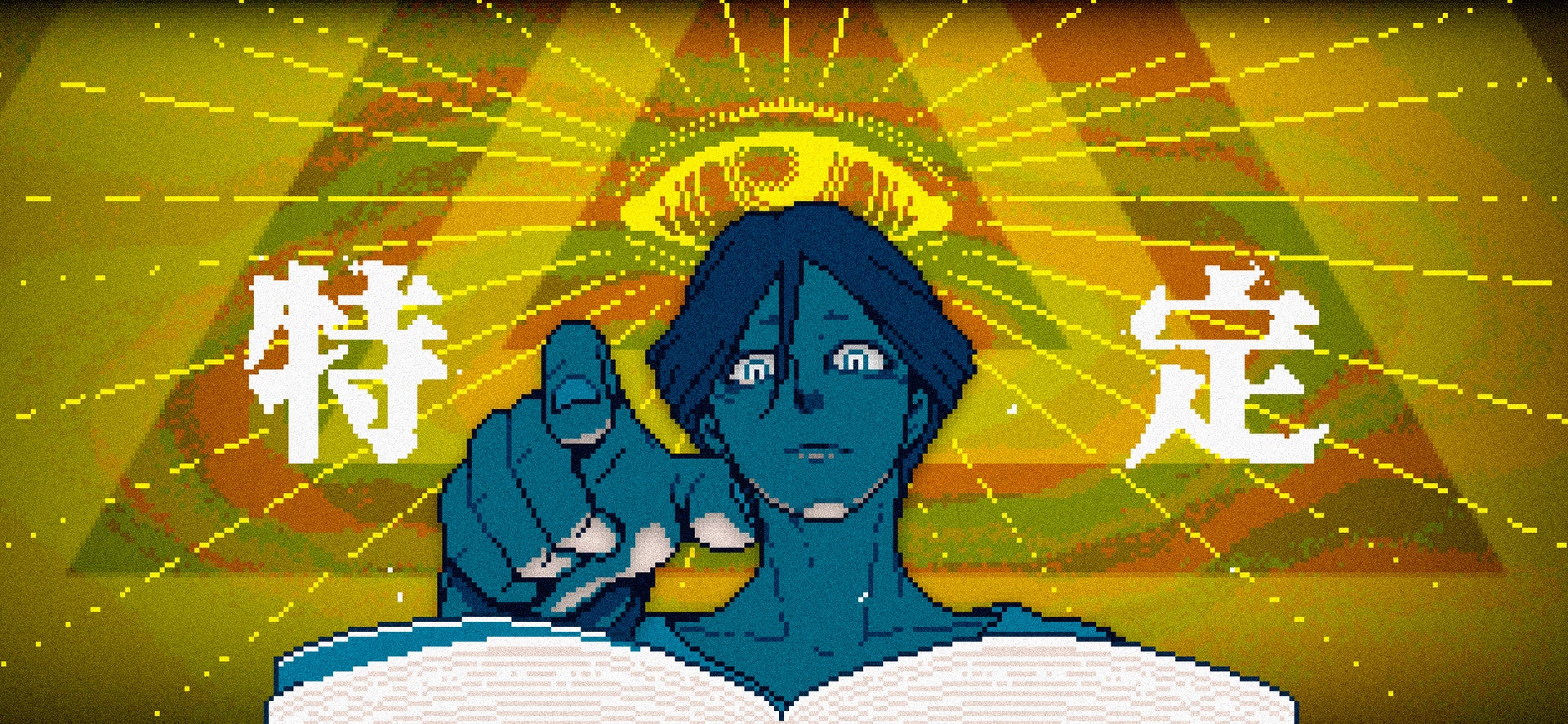 Urban Myth Dissolution Center screenshot