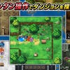 Dragon Quest Monsters: Super Light screenshot