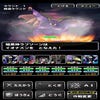 Dragon Quest Monsters: Super Light screenshot