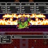 Dragon Quest III: The Seeds of Salvation screenshot