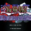 Yu-Gi-Oh! Duelist Of The Roses screenshot