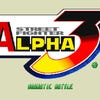 Capturas de pantalla de Street Fighter Alpha Anthology