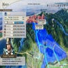 Nobunaga's Ambition: Awakening screenshot