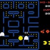 Classic NES Series - Pac-Man screenshot