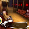 Persona 5: The Phantom X screenshot
