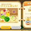 Suika Game screenshot