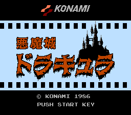 Castlevania (1986) screenshot