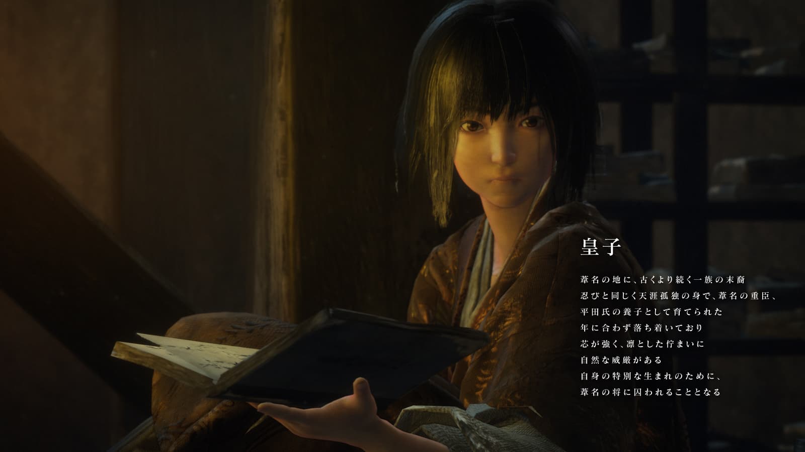 Meet the Characters of Sekiro: Shadows Die Twice - 4