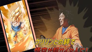 Dragon Ball Z Bucchigiri Match - Novas e estranhas publicidades