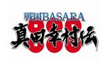 Anunciado Sengoku Basara: Sanada Yukimura-Den