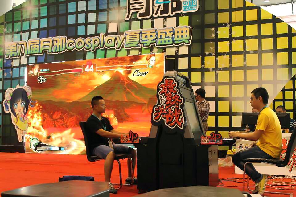 Democratic gaming in the People's Republic of China | Eurogamer.net