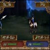 Screenshots von Fire Emblem: Shadow Dragon