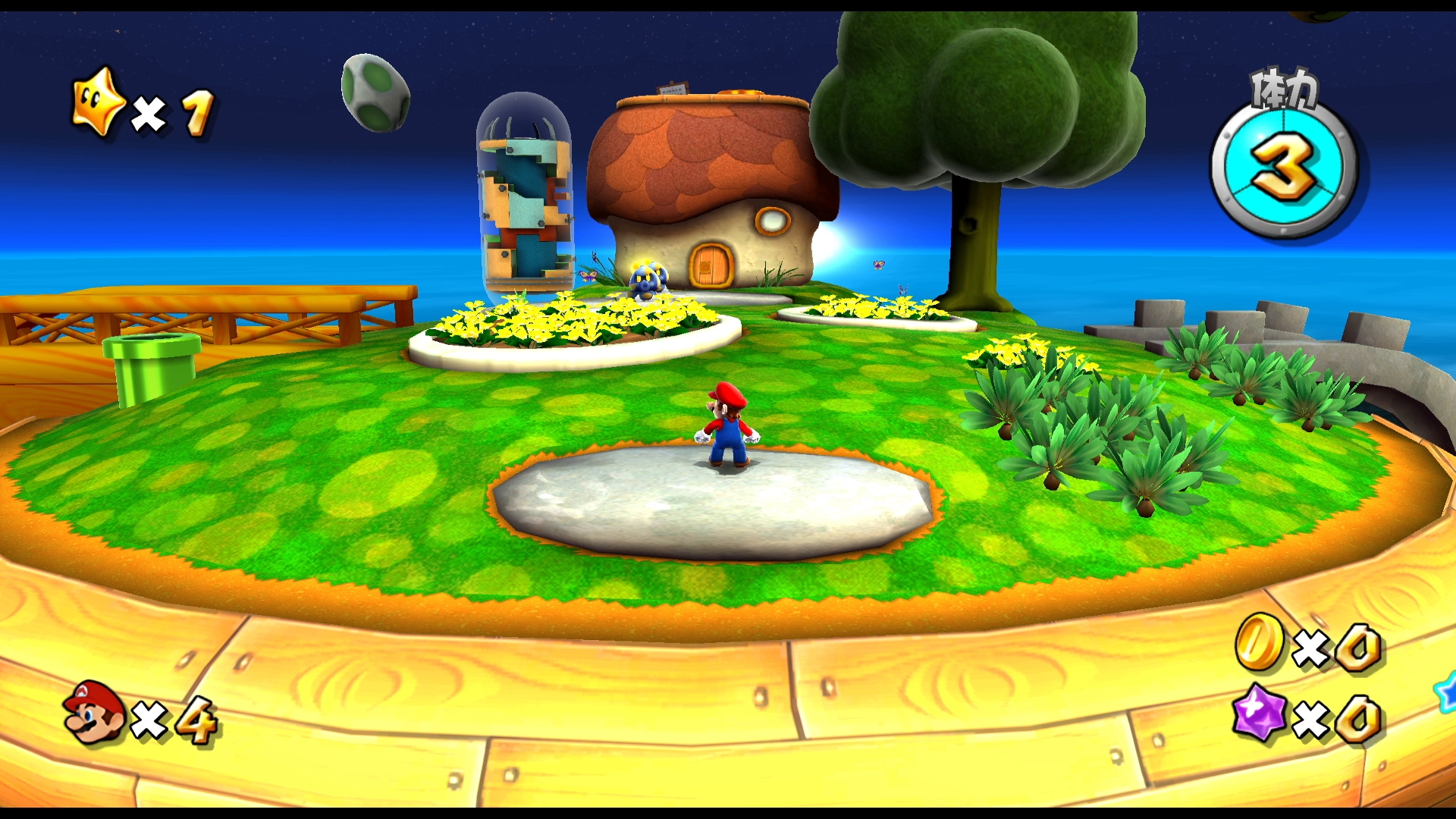 Super mario shop galaxy wii dolphin