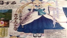 A new Shining RPG just got announced for PS3 in Japan