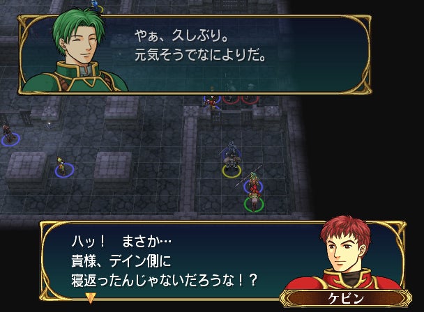 Fire Emblem: Path of Radiance screenshot