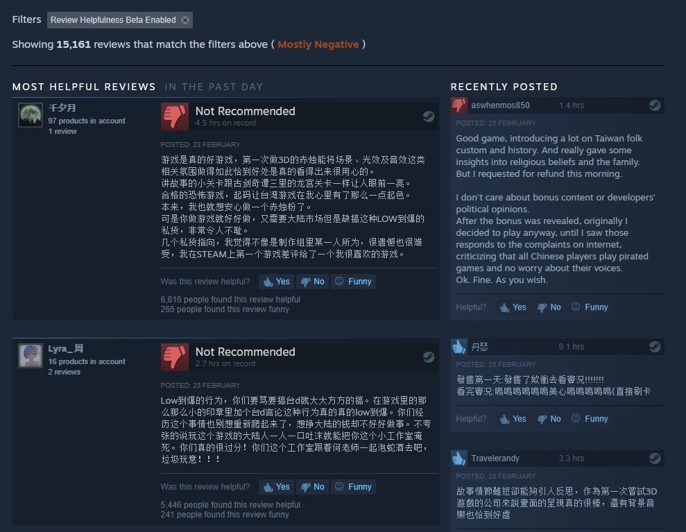 Chinese users review-bomb Steam horror hit Devotion over Xi Jinping Winnie the Pooh meme reference - Eurogamer.net