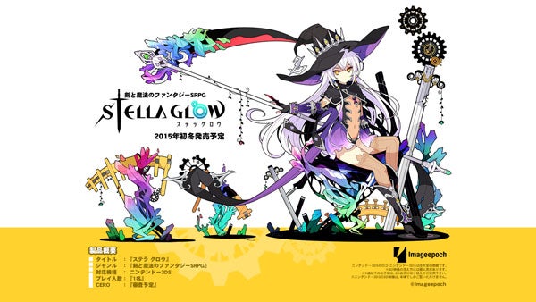 Revelado Stella Glow para a Nintendo 3DS | Eurogamer.pt
