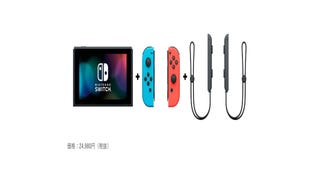 Nintendo's Plan for Getting Multiple Switch in Every Household Starts With a New Bundle [Update: No Plans for a US Release]