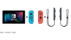 Nintendo's Plan for Getting Multiple Switch in Every Household Starts With a New Bundle [Update: No Plans for a US Release]