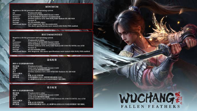 Fallen Feathers, displayed with the rubric quality Wuchang wielding a sword connected the right.