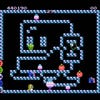 Bubble Bobble (Virtual Console) screenshot
