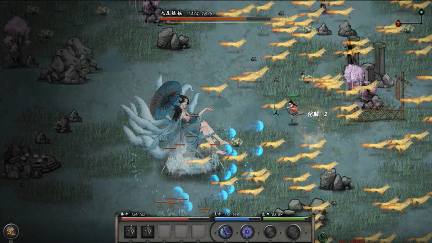 A screenshot of Tales Of Immortal showing a grassy landscape on which a woman with a parasol sits, surrounded by foxes, while a smaller woman attacks her.