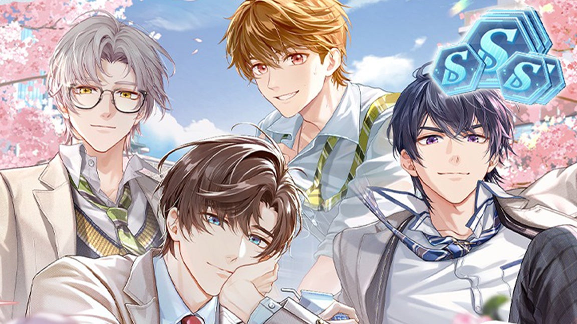 The main male love interests in the gacha game Tears of Themis, along with an icon for the S-Chips premium currency which is used to pull for new characters. - 1