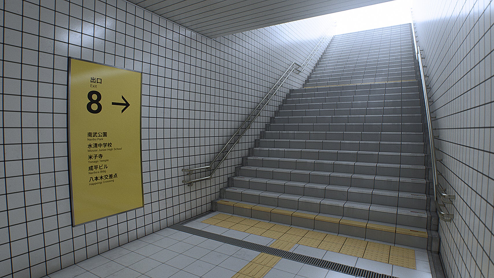 A stairwell in a Japanese undeground railway station in The Exit 8. - 1