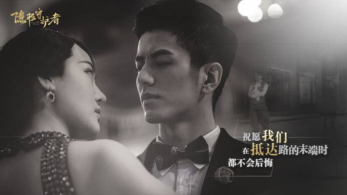 A man in a suit dances in with a woman in an evening dress in The Invisible Guardian