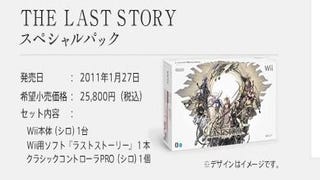 The Last Story gets Wii Bundle and Special Edition