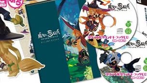 The Witch and the Hundred Knights limited edition announced for Japan 
