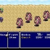 Screenshot de Final Fantasy II