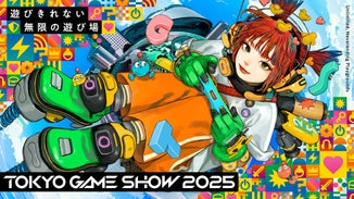 Logo for Tokyo Game Show 2025