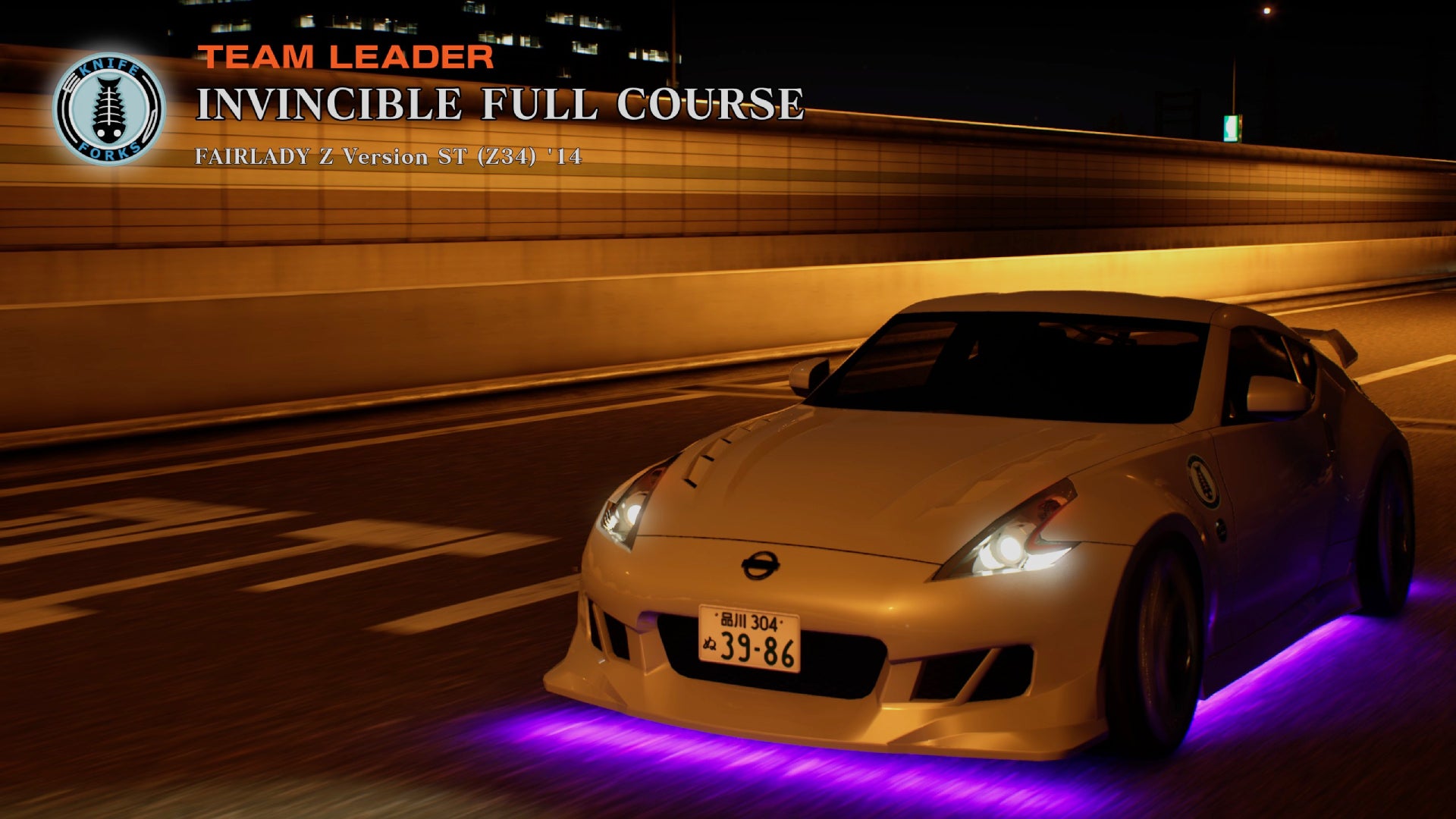 Invincible Full Course's Nissan Fairlady Z in Tokyo Xtreme Racer.