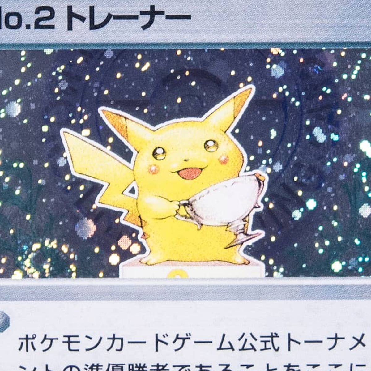 1998 pokemon trophy card sale prices Legendary $200k-Valued Pokemon Card is on Sale (& It's Going to Break the Record)