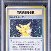 Pikachu No.2 Silver Trophy in graded case