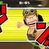 Capturas de pantalla de One Piece Romance Dawn