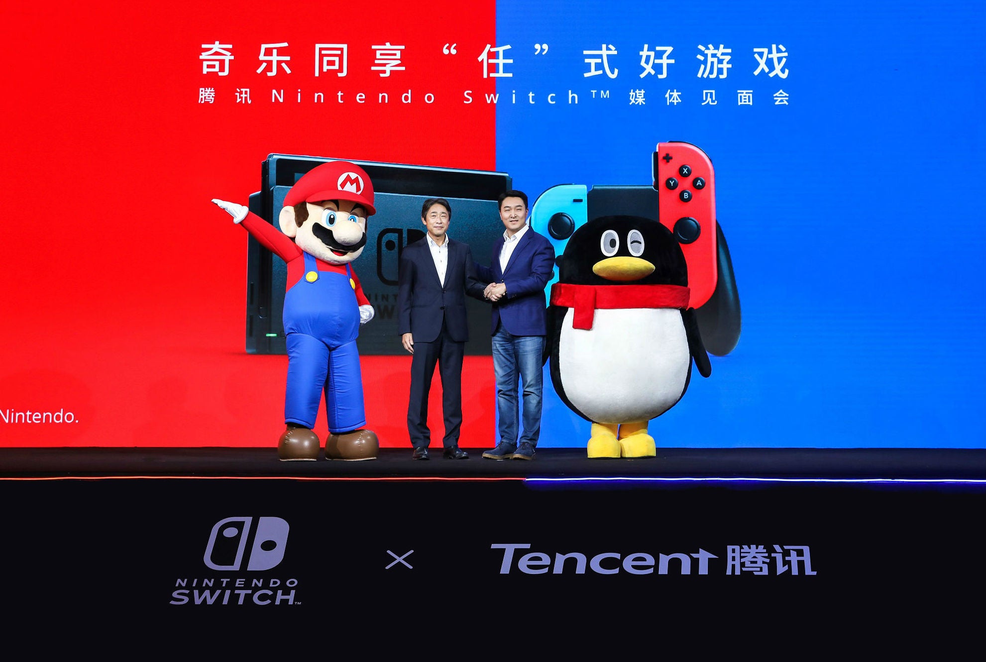 Nintendo switch chinese hot sale new year sale