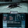 Capturas de pantalla de Ace Combat Assault Horizon Legacy