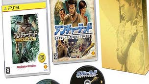 Uncharted twin pack gets Feb 18 release in Japan