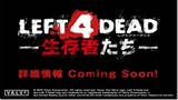 There's a new Left 4 Dead... for Japanese arcades