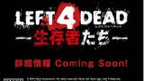 Anunciada una recreativa de Left 4 Dead para Japón